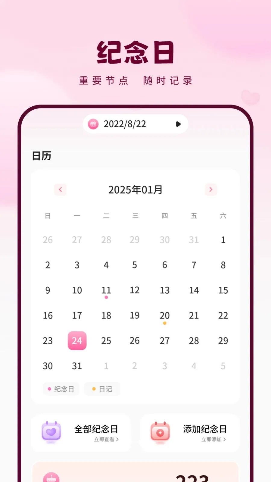 ������2026�ٷ����°汾v1.2.0 ��Ѱ��ͼ2