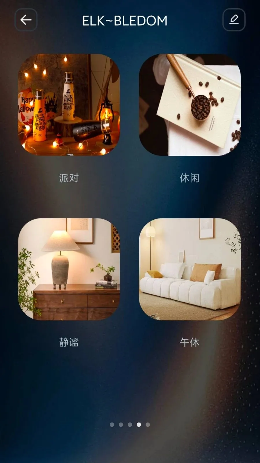 IoT Lite(��������ƽ̨)v1.1.0 ��׿���ͼ3