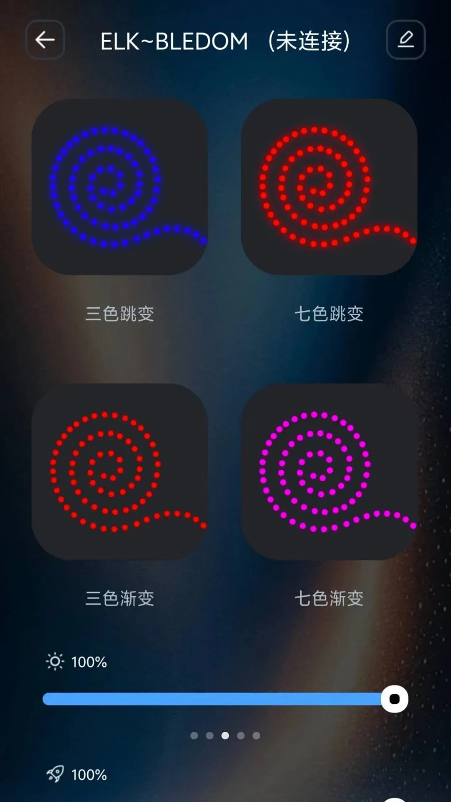 IoT Lite(��������ƽ̨)v1.1.0 ��׿���ͼ2