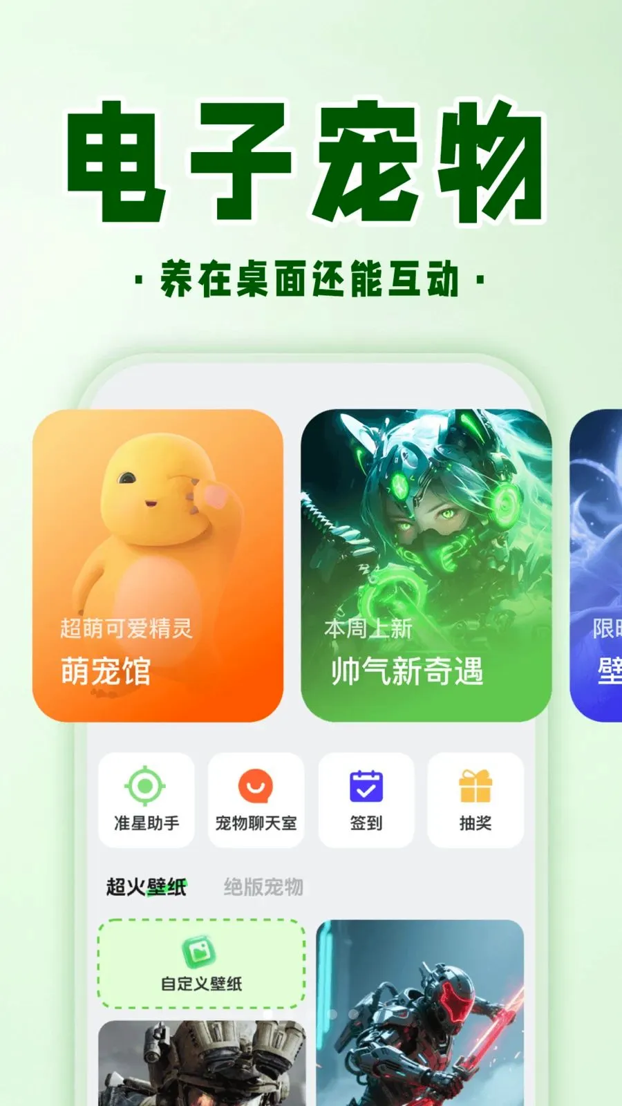 �ֻ����ӳ���(��Ϸ��������)v1.0.1 �ֻ����ͼ0