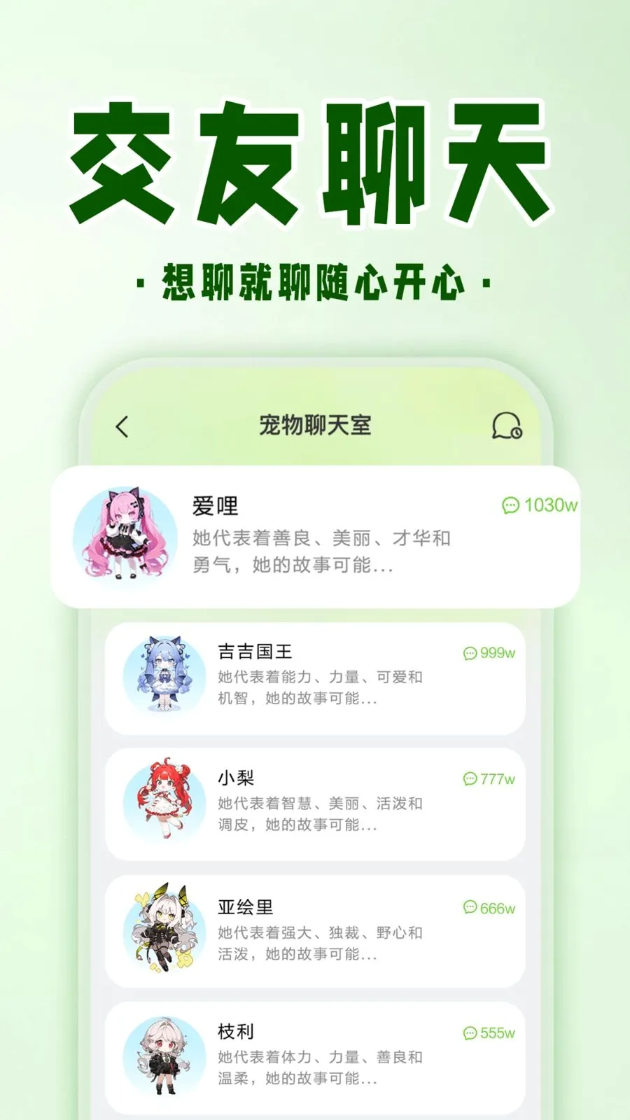 �ֻ����ӳ���(��Ϸ��������)v1.0.1 �ֻ����ͼ2