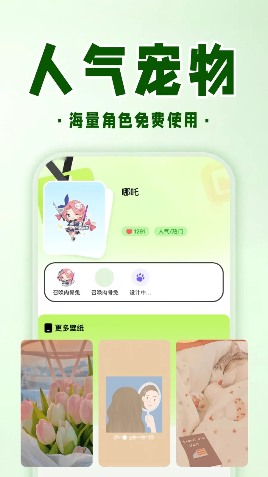 �ֻ����ӳ���(��Ϸ��������)v1.0.1 �ֻ����ͼ1