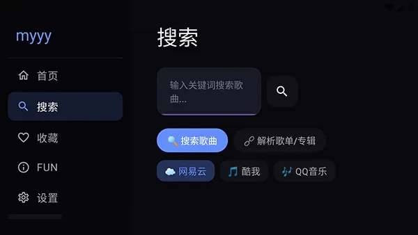 Сƻ������TV(�������ֲ�������)v3 ��׿���ͼ0