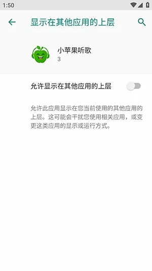 小苹果听歌TV(电视音乐播放软件) 小苹果听歌TV(电视音乐播放软件)