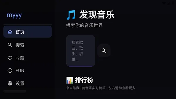 Сƻ������TV(�������ֲ�������)v3 ��׿���ͼ2