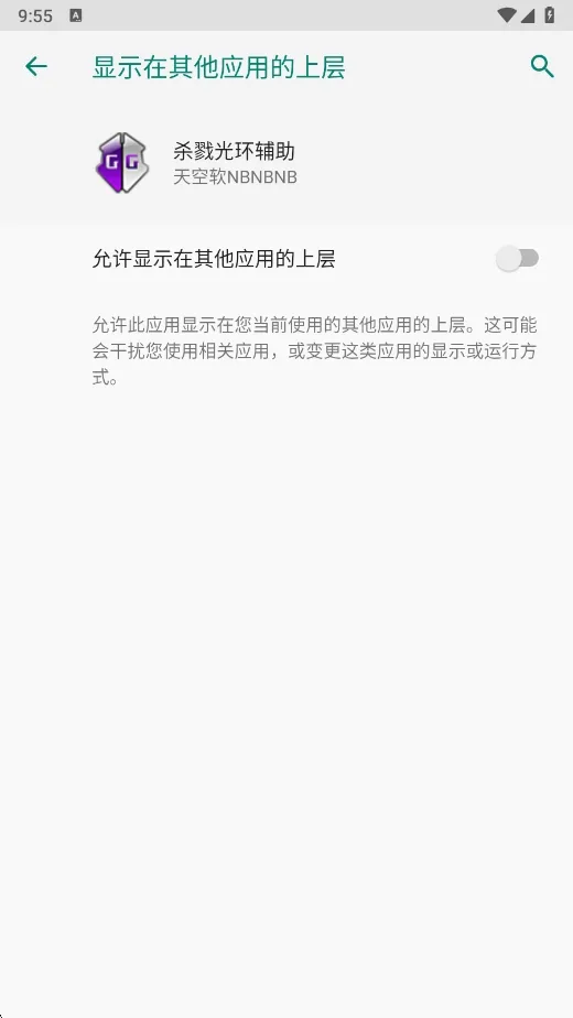 ɱ¾�⻷������2026���°汾v�����NBNBNB �ֻ����ͼ2