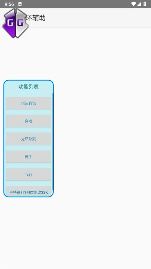 ɱ¾�⻷������2026���°汾v�����NBNBNB �ֻ����ͼ1