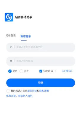 վ�������(����̹���ƽ̨)v2.0.0.7 ��Ѱ��ͼ1