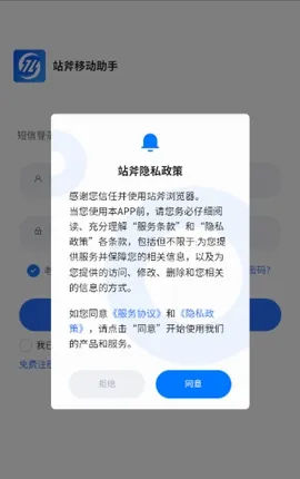 վ�������(����̹���ƽ̨)v2.0.0.7 ��Ѱ��ͼ2