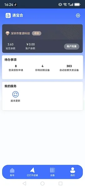 վ�������(����̹���ƽ̨)