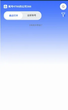 վ�������(����̹���ƽ̨)v2.0.0.7 ��Ѱ��ͼ0