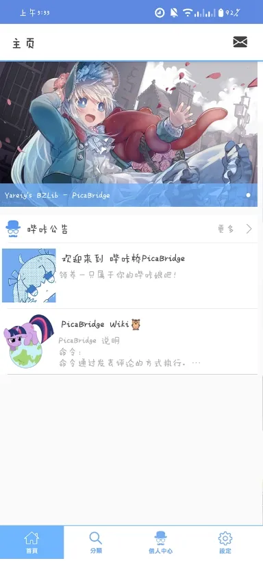 MyPica�����ֻ���v2.7.1.0.2.2 ��Ѱ��ͼ0
