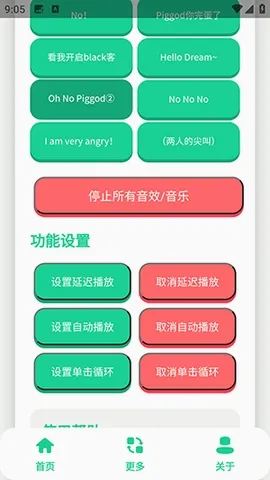 ��ЦDream�����������ֻ���v1.0 �ֻ����ͼ3