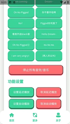��ЦDream�����������ֻ���v1.0 �ֻ����ͼ1