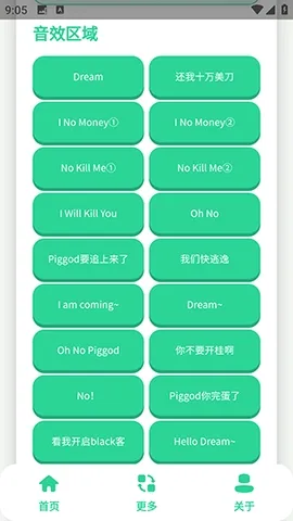 ��ЦDream�����������ֻ���v1.0 �ֻ����ͼ2