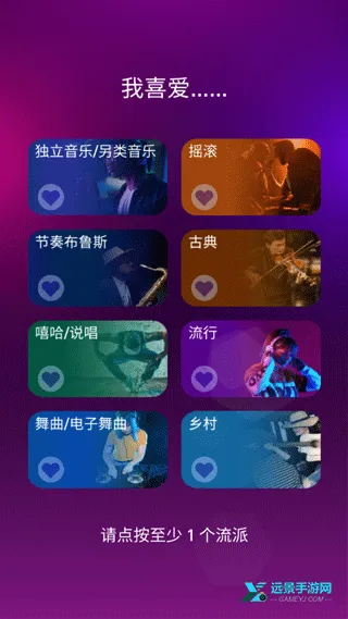 节奏弹球(音乐弹球游戏) 节奏弹球(音乐弹球游戏)