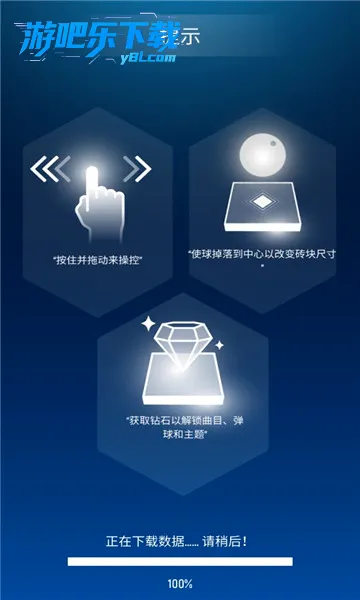 ���൯��(���ֵ�����Ϸ)v8.8.1 ��Ѱ��ͼ2