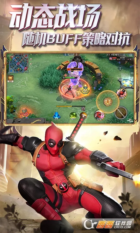 ��������ս�����ʷ���װ��(����MOBA��Ϸ)v3.22.2 �ֻ����ͼ0