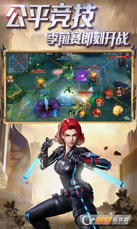 ��������ս�����ʷ���װ��(����MOBA��Ϸ)v3.22.2 �ֻ����ͼ1