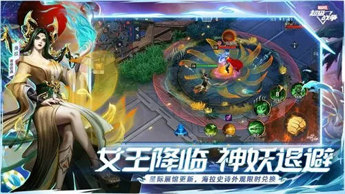 ��������ս�����ʷ���װ��(����MOBA��Ϸ)