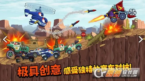 ��񳵳Գ�3(������������)v4.1.2 ��׿���ͼ2