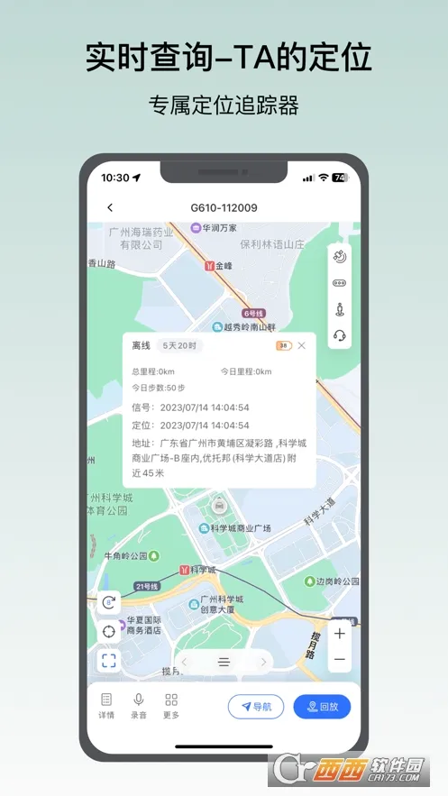 �����2026�ٷ����°汾v3.20.0 �ֻ����ͼ2