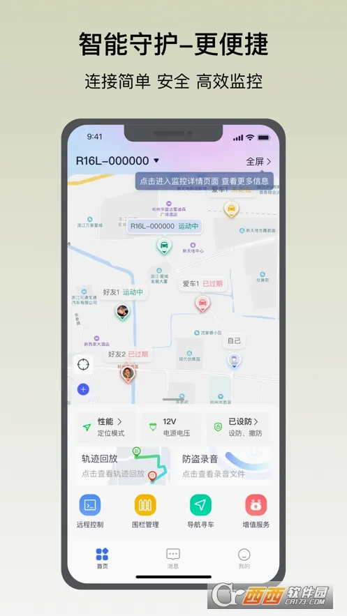 �����2026�ٷ����°汾v3.20.0 �ֻ����ͼ0