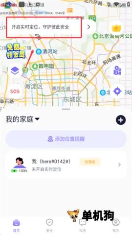 �����2026�ٷ����°汾
