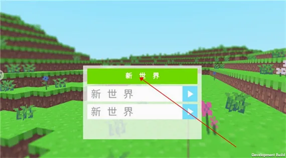像素冒险岛安卓版手机版 像素冒险岛安卓版手机版