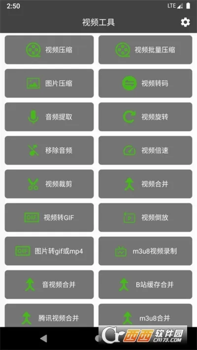��Ӱ��Ƶ�����䰲׿���ֻ���v4.9.3 ��Ѱ��ͼ1