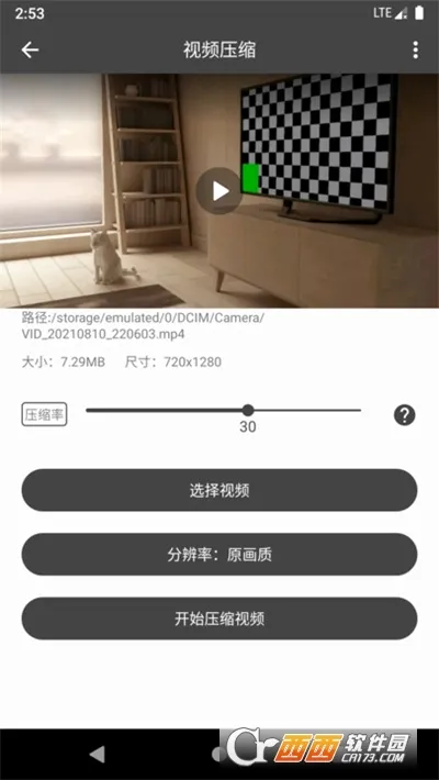 ��Ӱ��Ƶ�����䰲׿���ֻ���v4.9.3 ��Ѱ��ͼ2