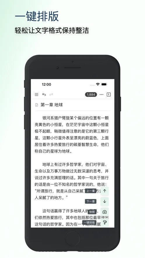 WonderPen�����ֻ���