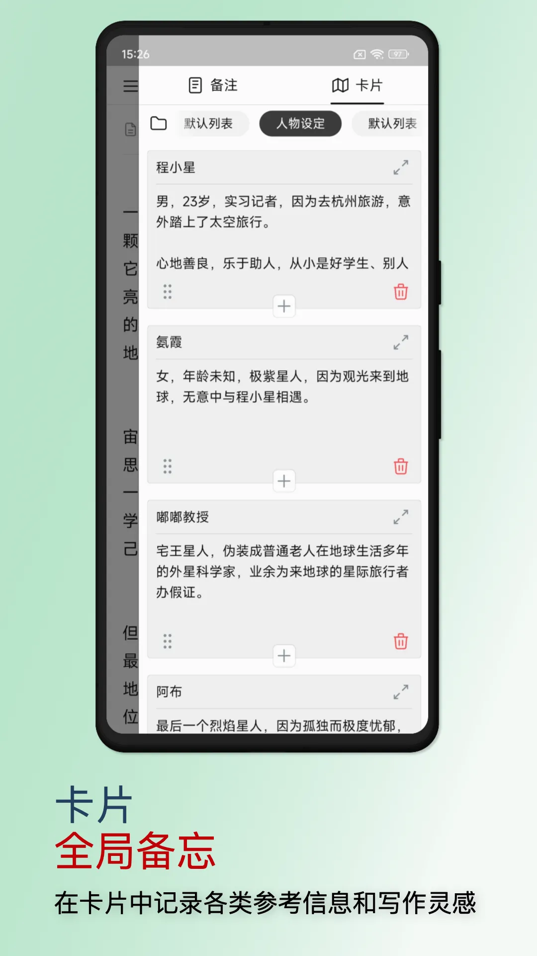 WonderPen�����ֻ���v0.9.38 ��׿���ͼ3
