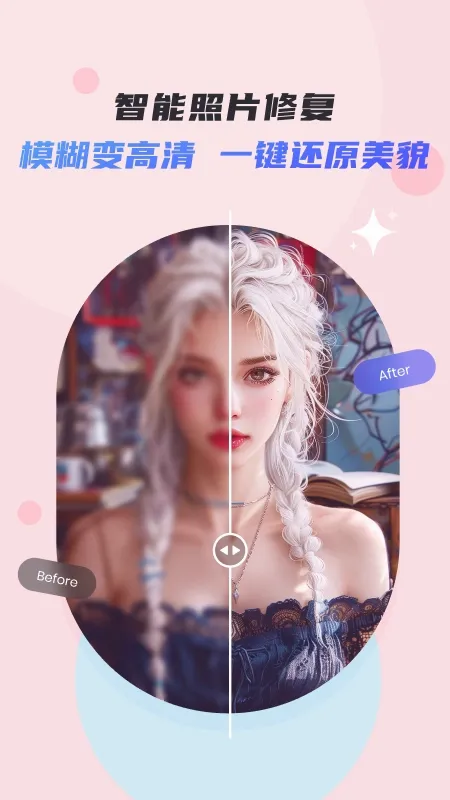 ����(�ֻ���ͼ����)v1.0 ��׿���ͼ3