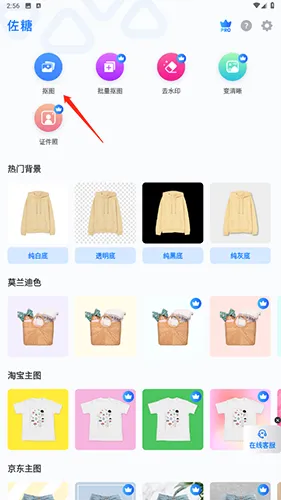 佐糖(手机修图工具) 佐糖(手机修图工具)