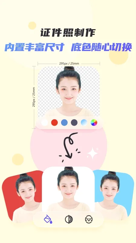 ����(�ֻ���ͼ����)v1.0 ��׿���ͼ1