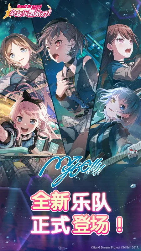 BanGDream(���ֽ�����Ϸ)v9.2.3 �ֻ����ͼ1
