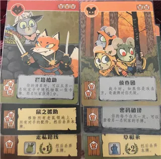 茂林源记(猫咪策略战争游戏) 茂林源记(猫咪策略战争游戏)