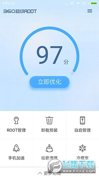 ï��Դ��(è�����ս����Ϸ)v2.1.5 ��׿���ͼ2