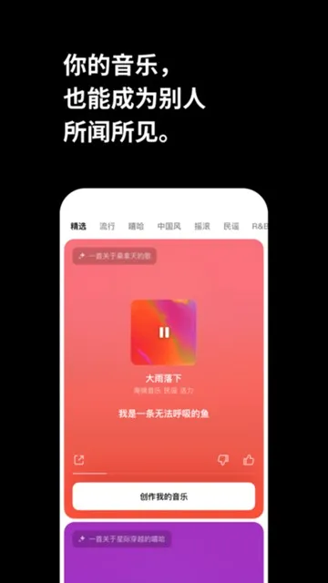 ��������(AI���ִ���)v8.4.2 ��׿���ͼ3