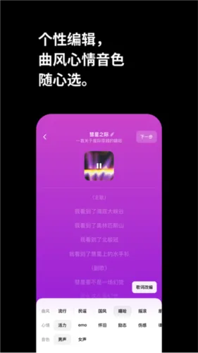 海绵音乐(AI音乐创作) 海绵音乐(AI音乐创作)