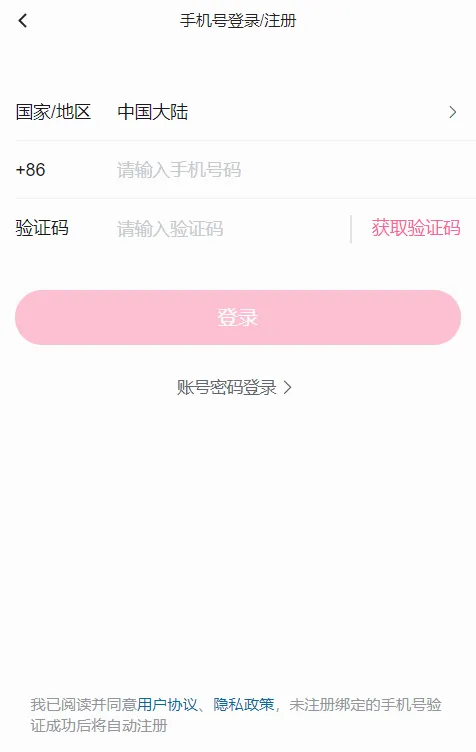PiliPlus(Bվ������Ӧ��)v2.0.1-e29308349 ��Ѱ��ͼ1
