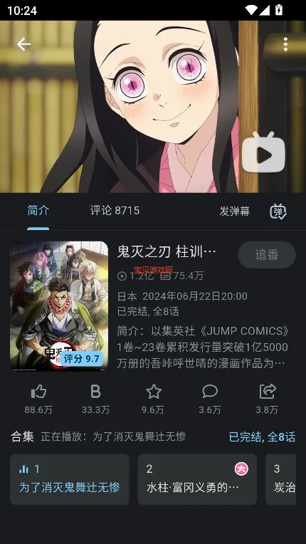 PiliPlus(Bվ������Ӧ��)v2.0.1-e29308349 ��Ѱ��ͼ2