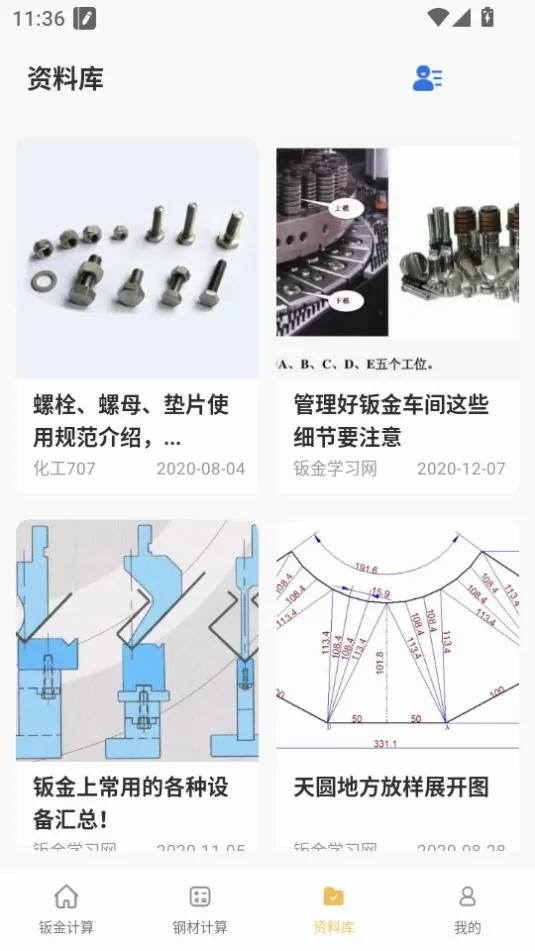 ����ֲ�2026�ٷ����°汾v1.4 ��Ѱ��ͼ3