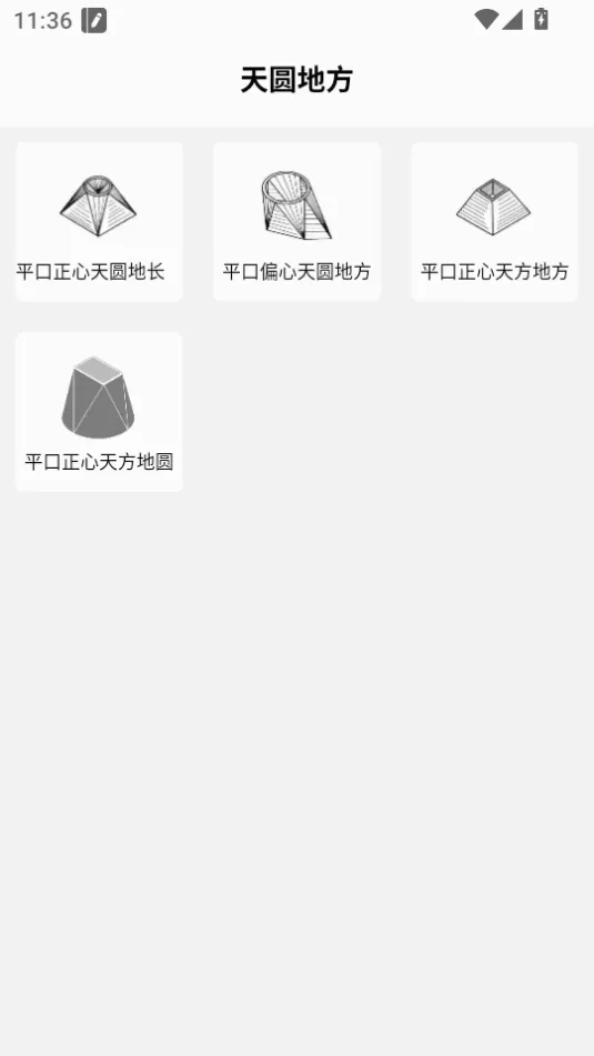 ����ֲ�2026�ٷ����°汾v1.4 ��Ѱ��ͼ1