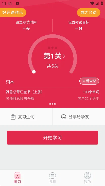 ��˼����ն��׿���ֻ���v3.9.5 ��Ѱ��ͼ2