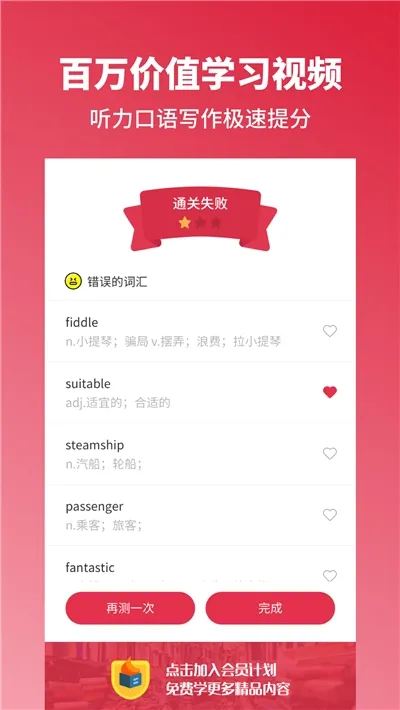 ��˼����ն��׿���ֻ���v3.9.5 ��Ѱ��ͼ1