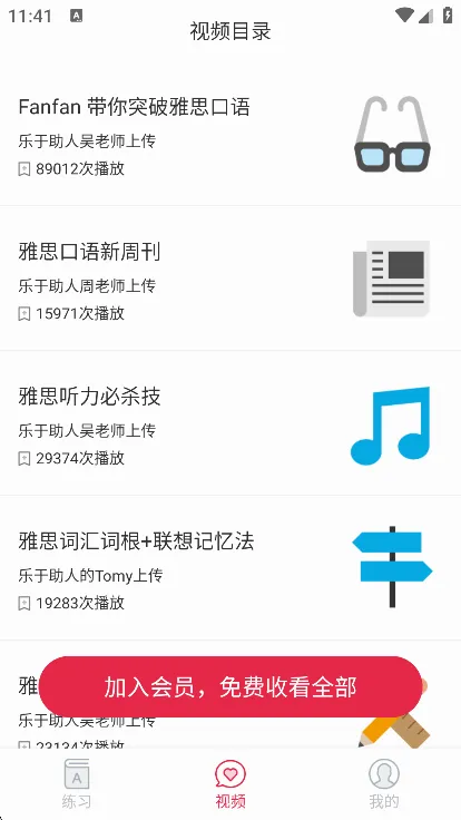 ��˼����ն��׿���ֻ���v3.9.5 ��Ѱ��ͼ3