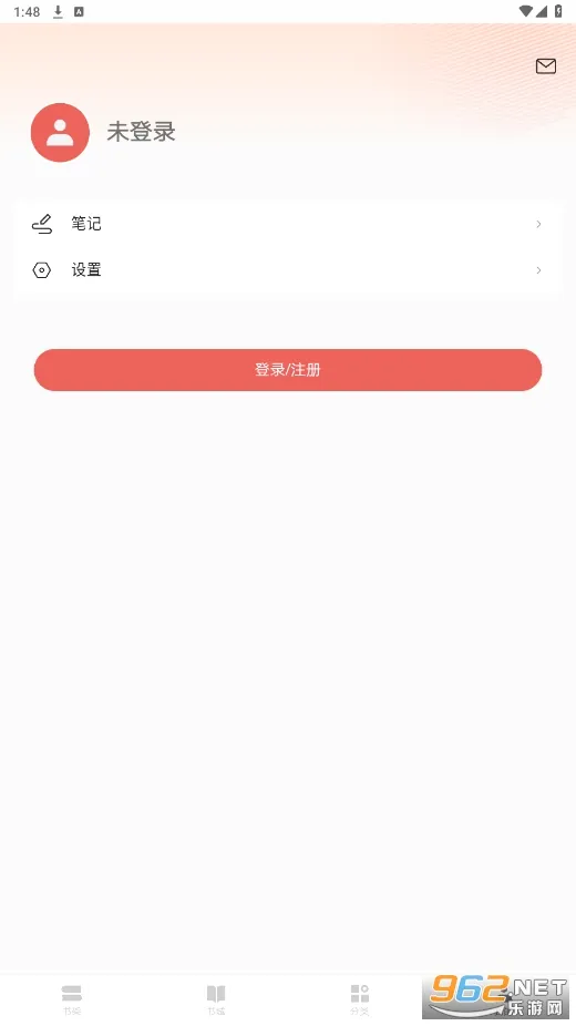 �춹С˵�����ֻ���v2.2 �ٷ������ͼ3