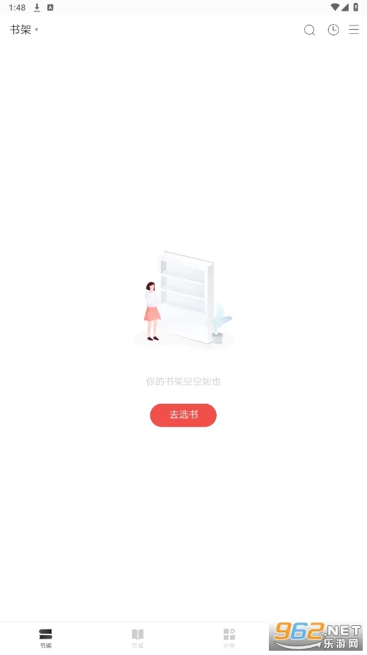 �춹С˵�����ֻ���v2.2 �ٷ������ͼ0